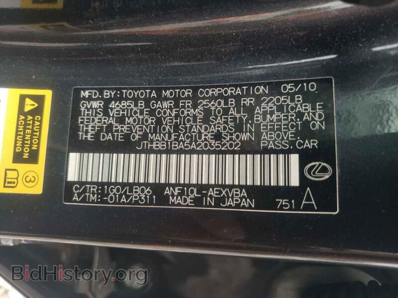 2010 Lexus HS (VIN JTHBB1BA5A2035202) — photo 10 of 10