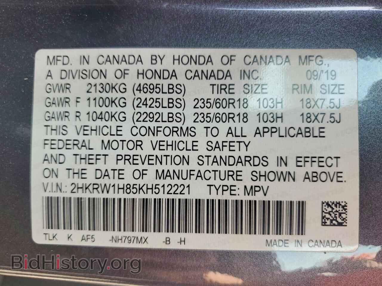 2019 HONDA CRV - VIN: 2HKRW1H85KH512221 - Фото 12