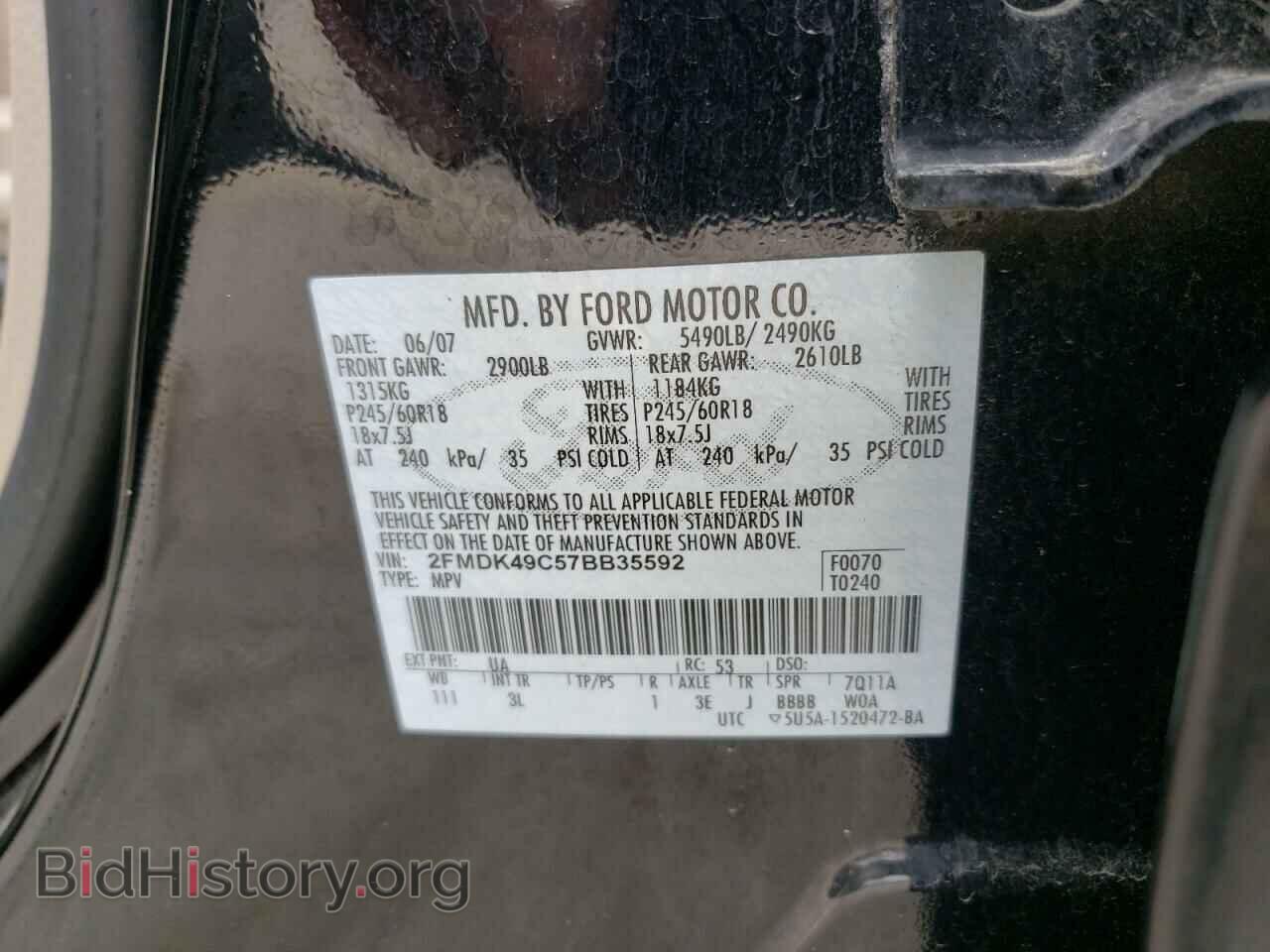 2007 FORD EDGE - VIN: 2FMDK49C57BB35592 - Фото 12