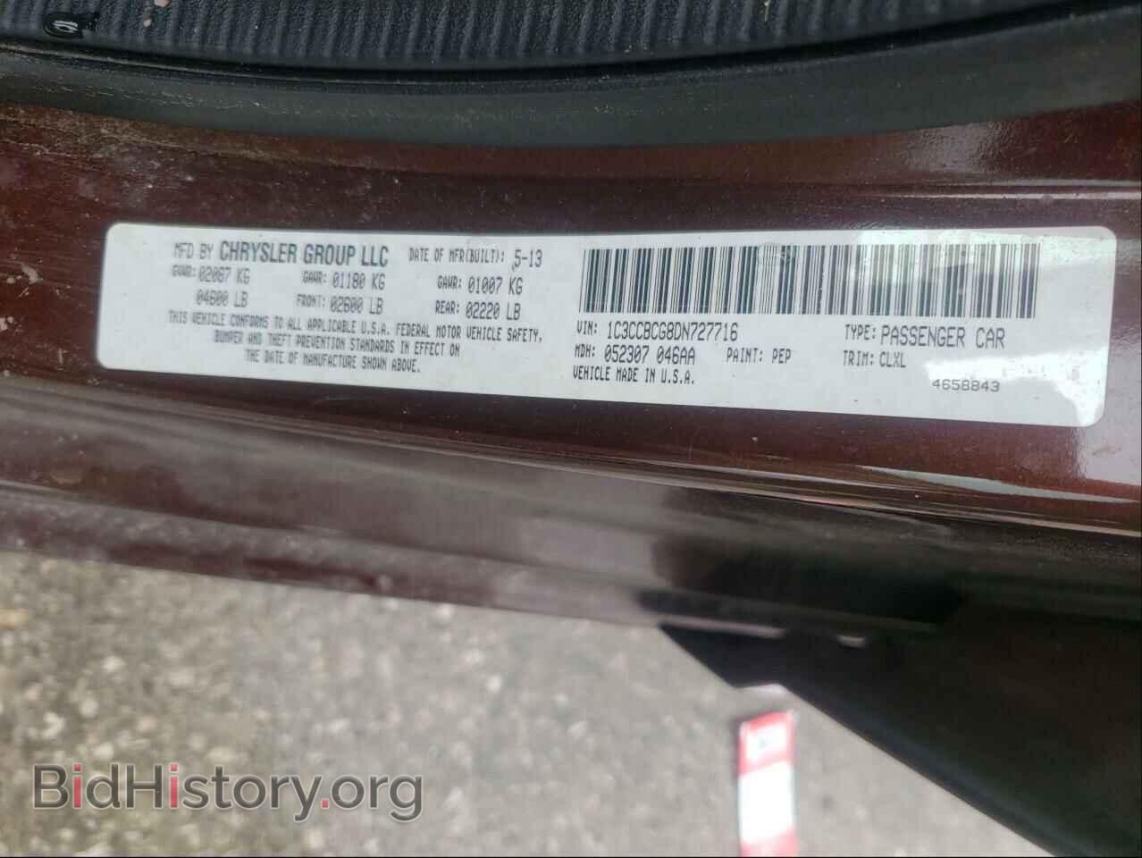 2013 CHRYSLER 200 - VIN: 1C3CCBCG8DN727716 - Фото 10