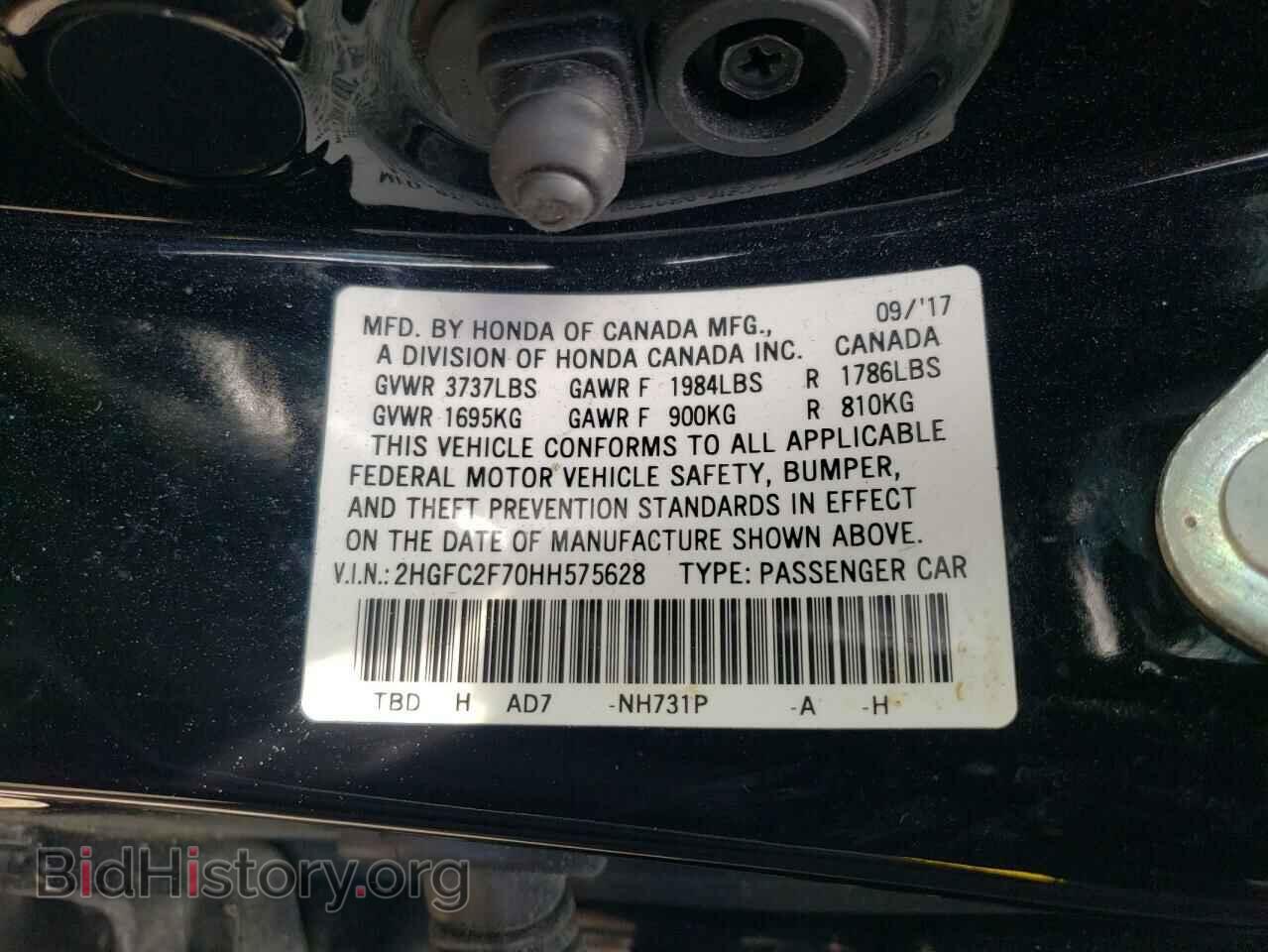 2017 HONDA CIVIC - VIN: 2HGFC2F70HH575628 - Фото 10