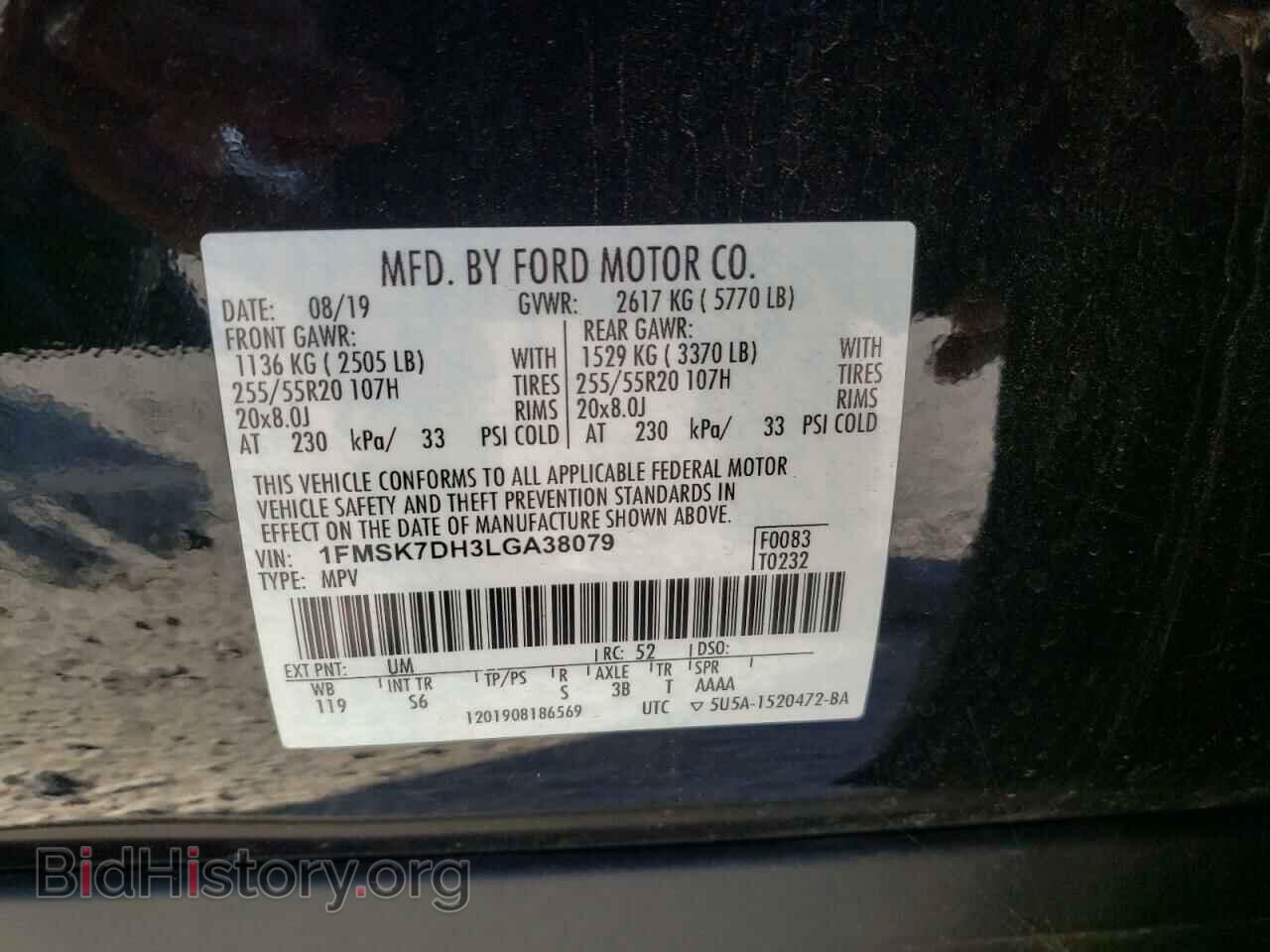 2020 FORD EXPLORER - VIN: 1FMSK7DH3LGA38079 - Photo 10