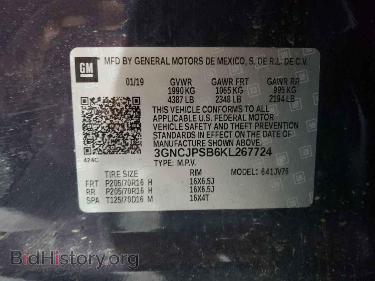 2019 CHEVROLET TRAX - VIN: 3GNCJPSB6KL267724 - Фото 13