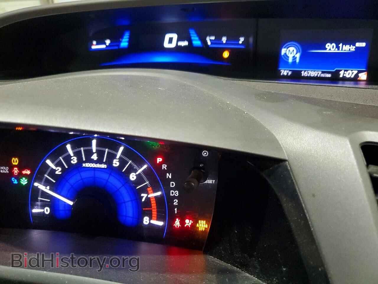 2012 HONDA CIVIC - VIN: 2HGFB2F89CH536802 - Фото 9