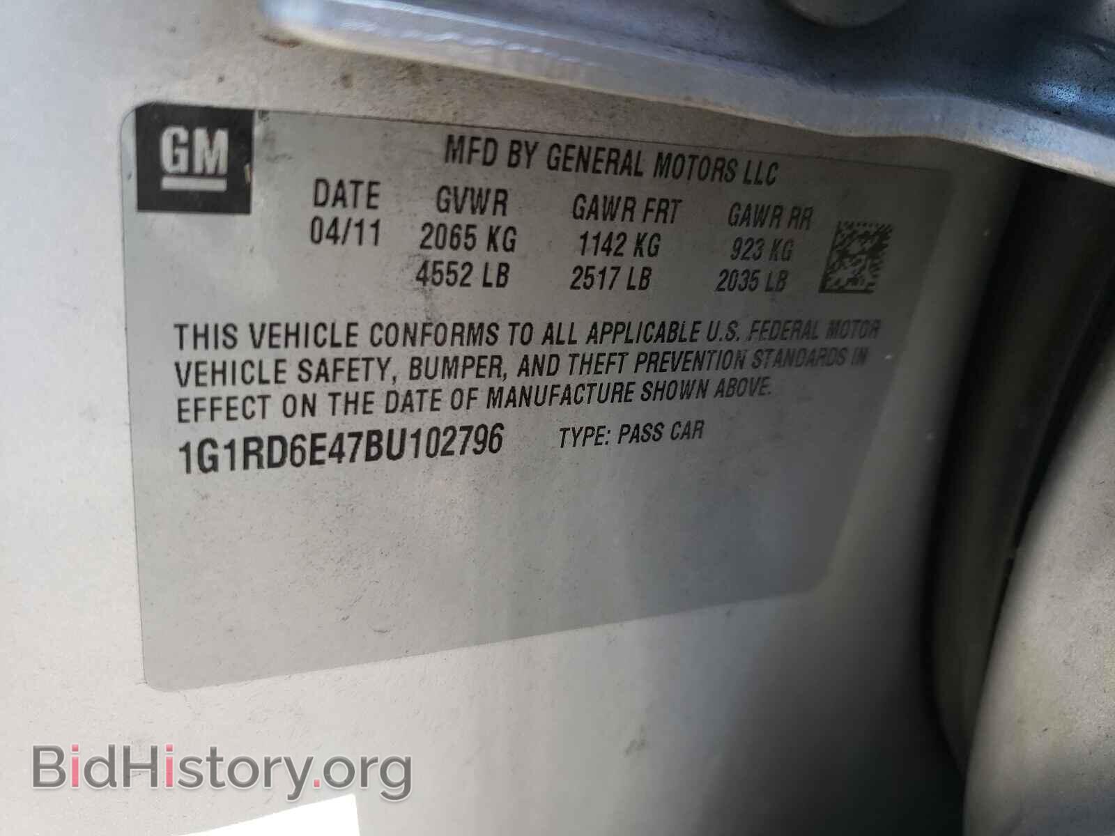 2011 CHEVROLET VOLT - VIN: 1G1RD6E47BU102796 - Фото 10