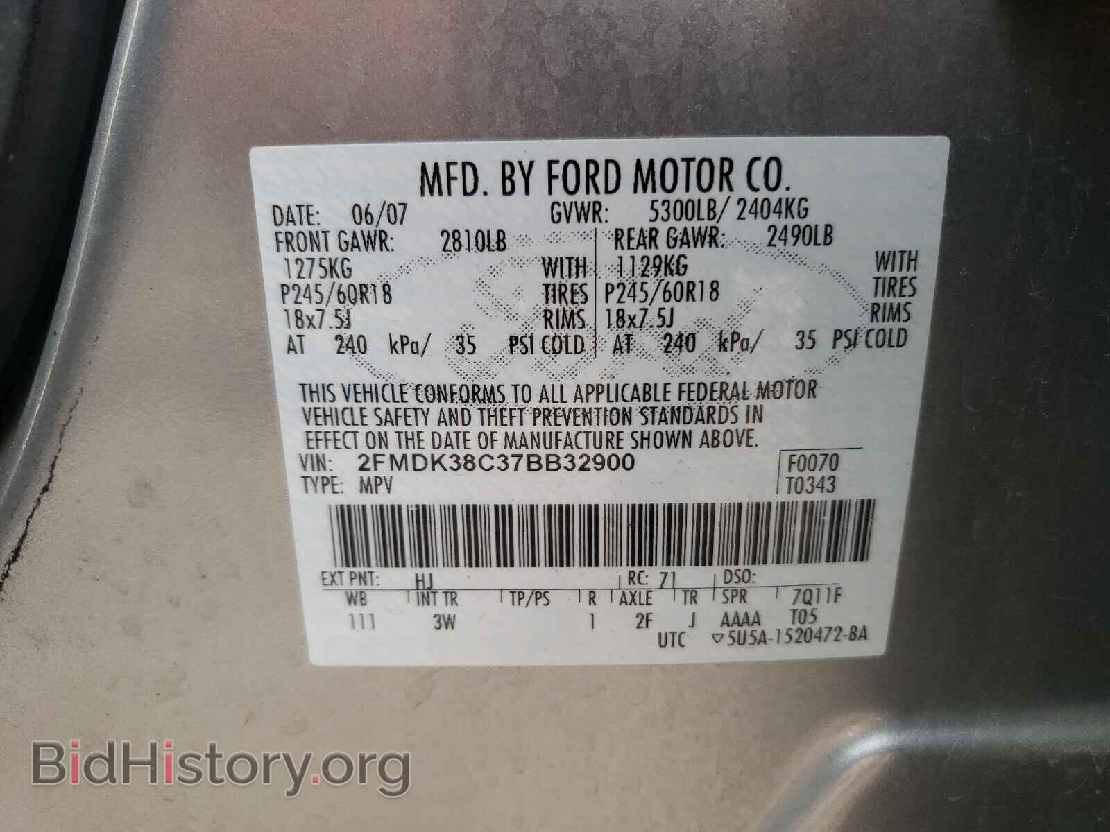 2007 FORD EDGE - VIN: 2FMDK38C37BB32900 - Photo 10