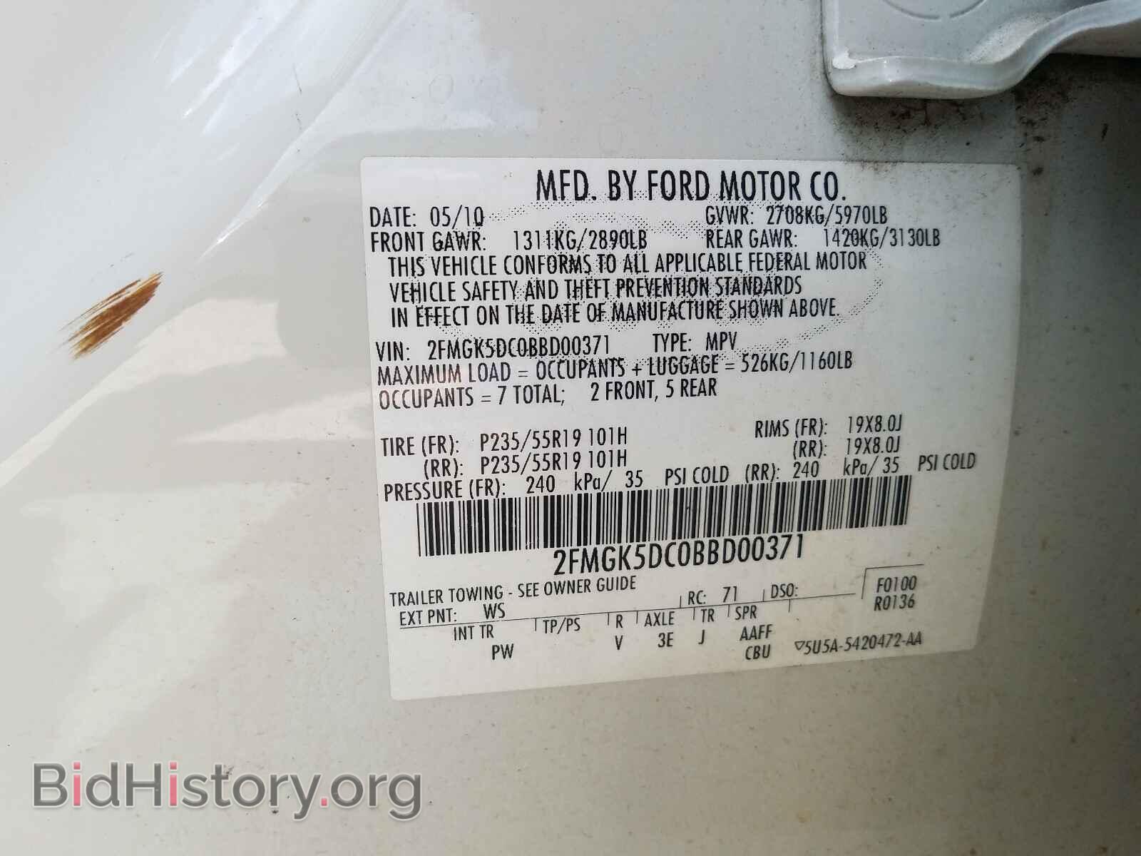 2011 FORD FLEX - VIN: 2FMGK5DC0BBD00371 - Photo 10