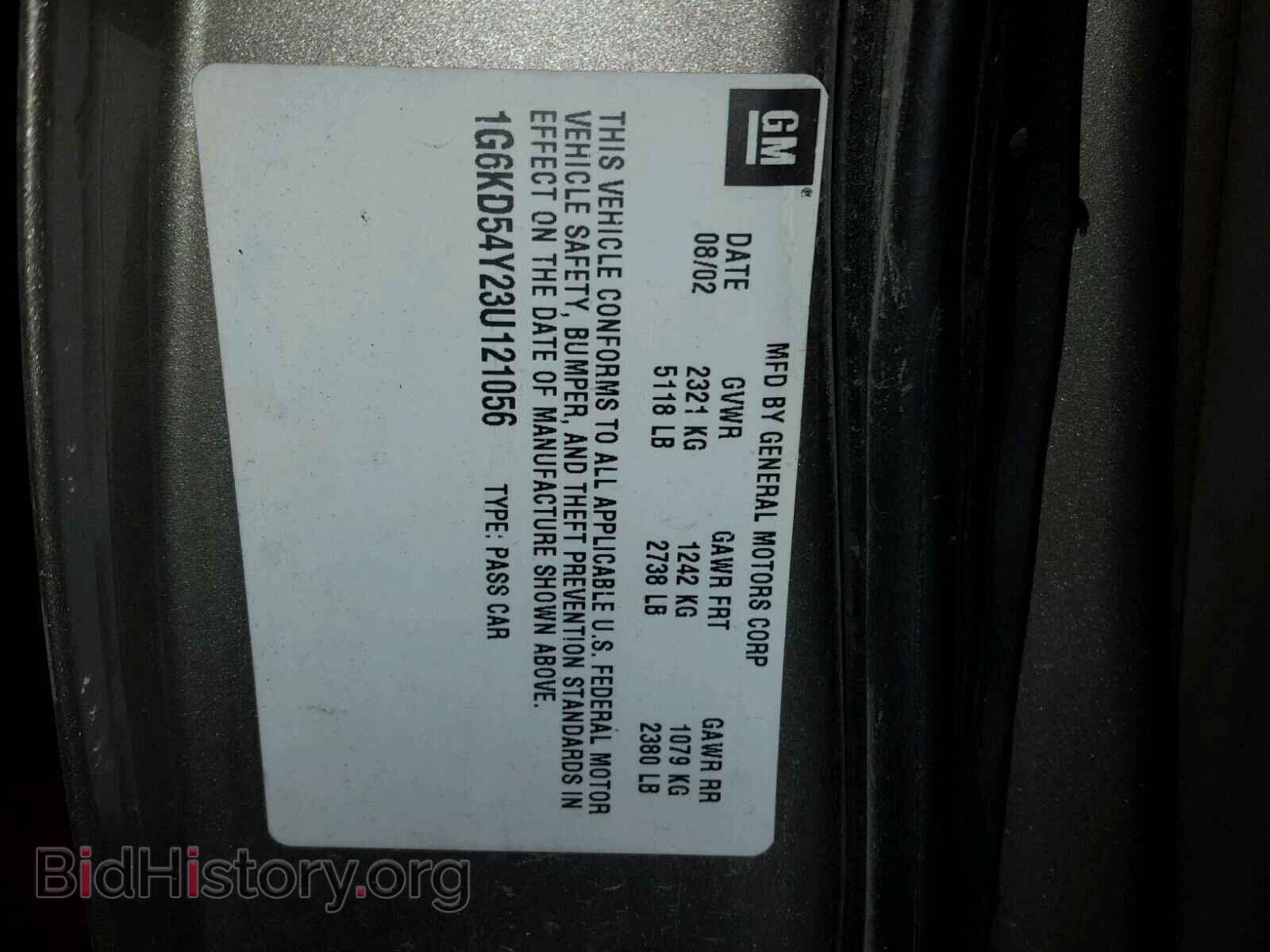 2003 CADILLAC DEVILLE - VIN: 1G6KD54Y23U121056 - Фото 10