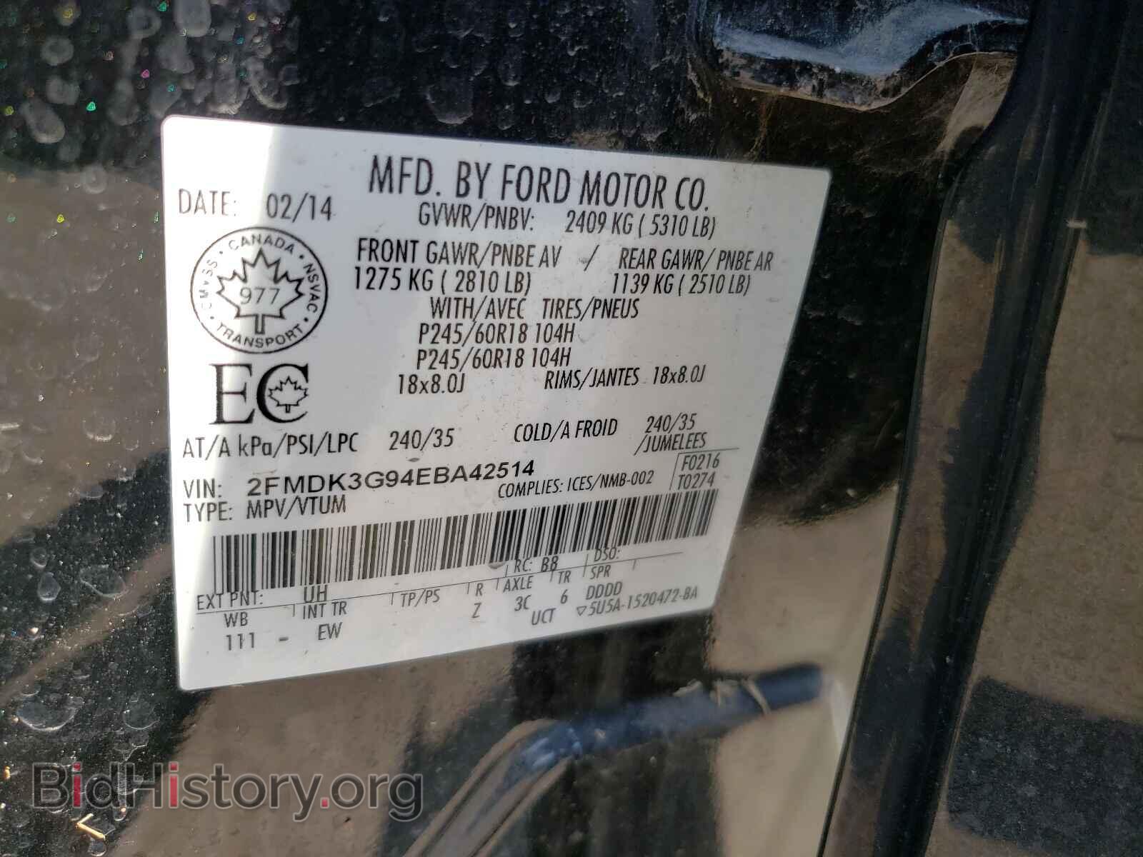 2014 FORD EDGE - VIN: 2FMDK3G94EBA42514 - Photo 10