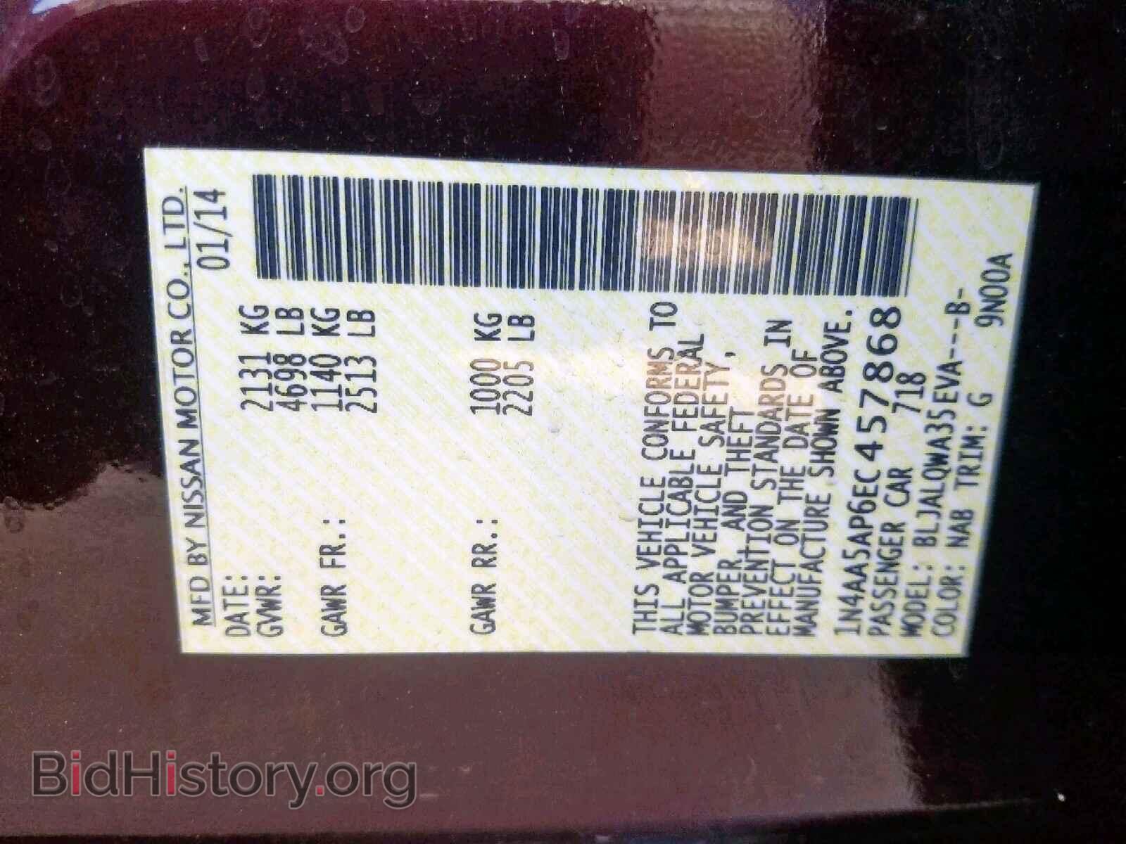 2014 NISSAN MAXIMA S - VIN: 1N4AA5AP6EC457868 - Фото 10
