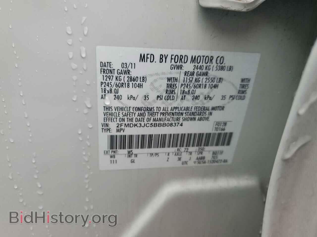 2011 FORD EDGE - VIN: 2FMDK3JC5BBB08374 - Photo 13
