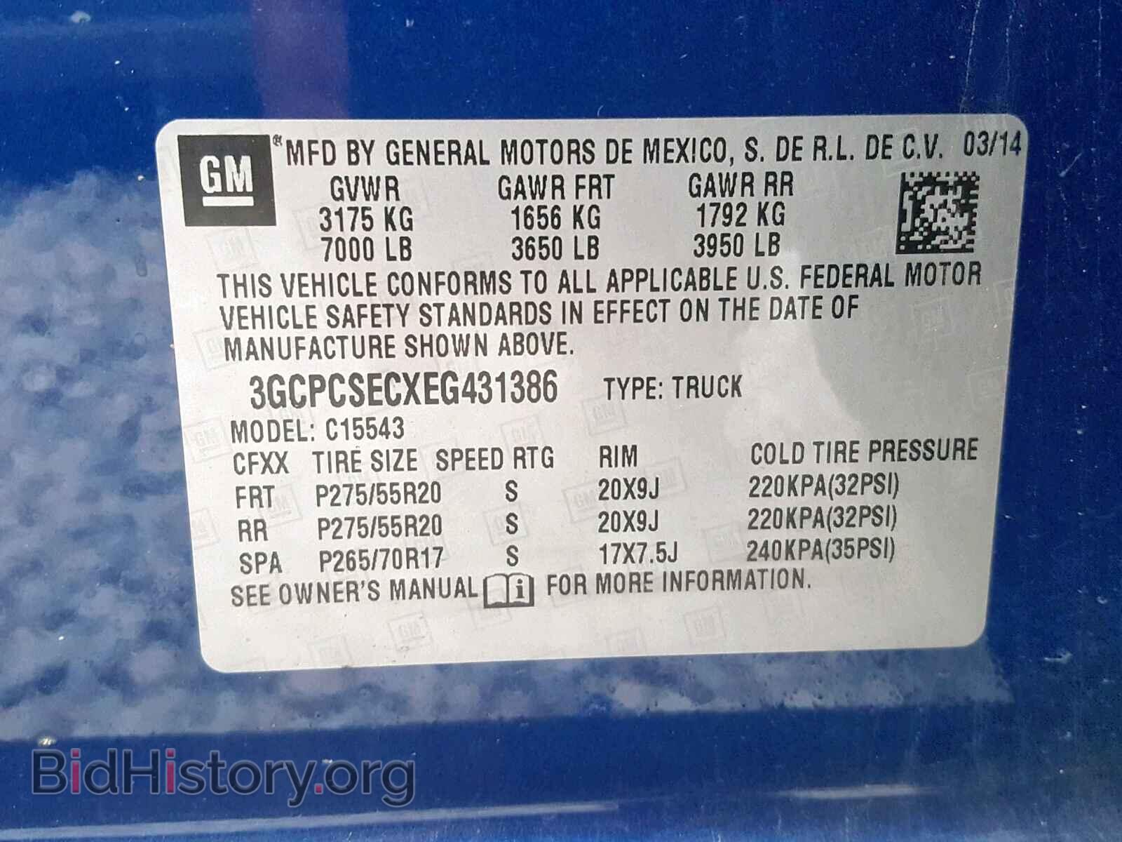 2014 CHEVROLET SILVERADO - VIN: 3GCPCSECXEG431386 - Фото 10
