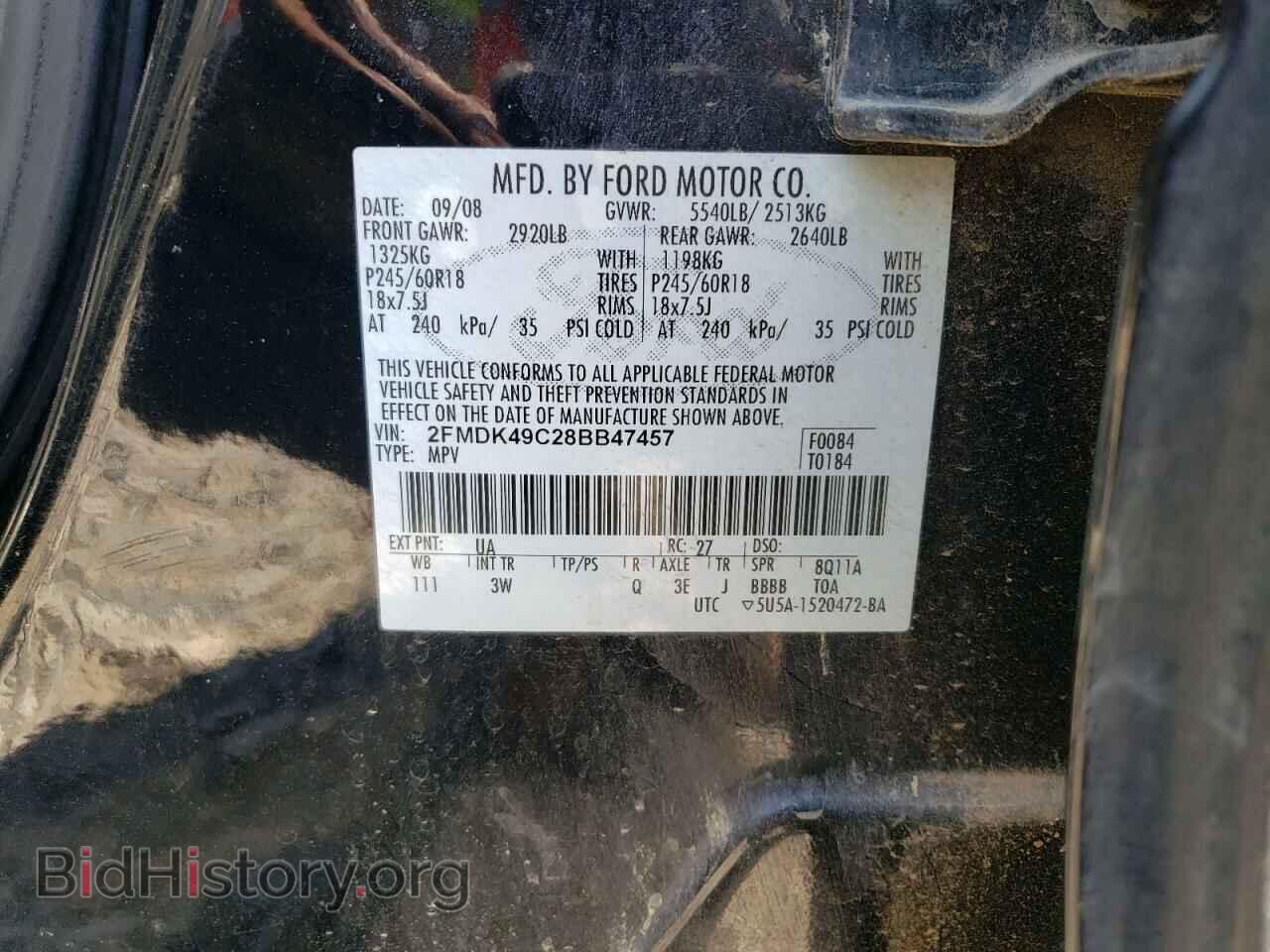 2008 FORD EDGE - VIN: 2FMDK49C28BB47457 - Photo 13