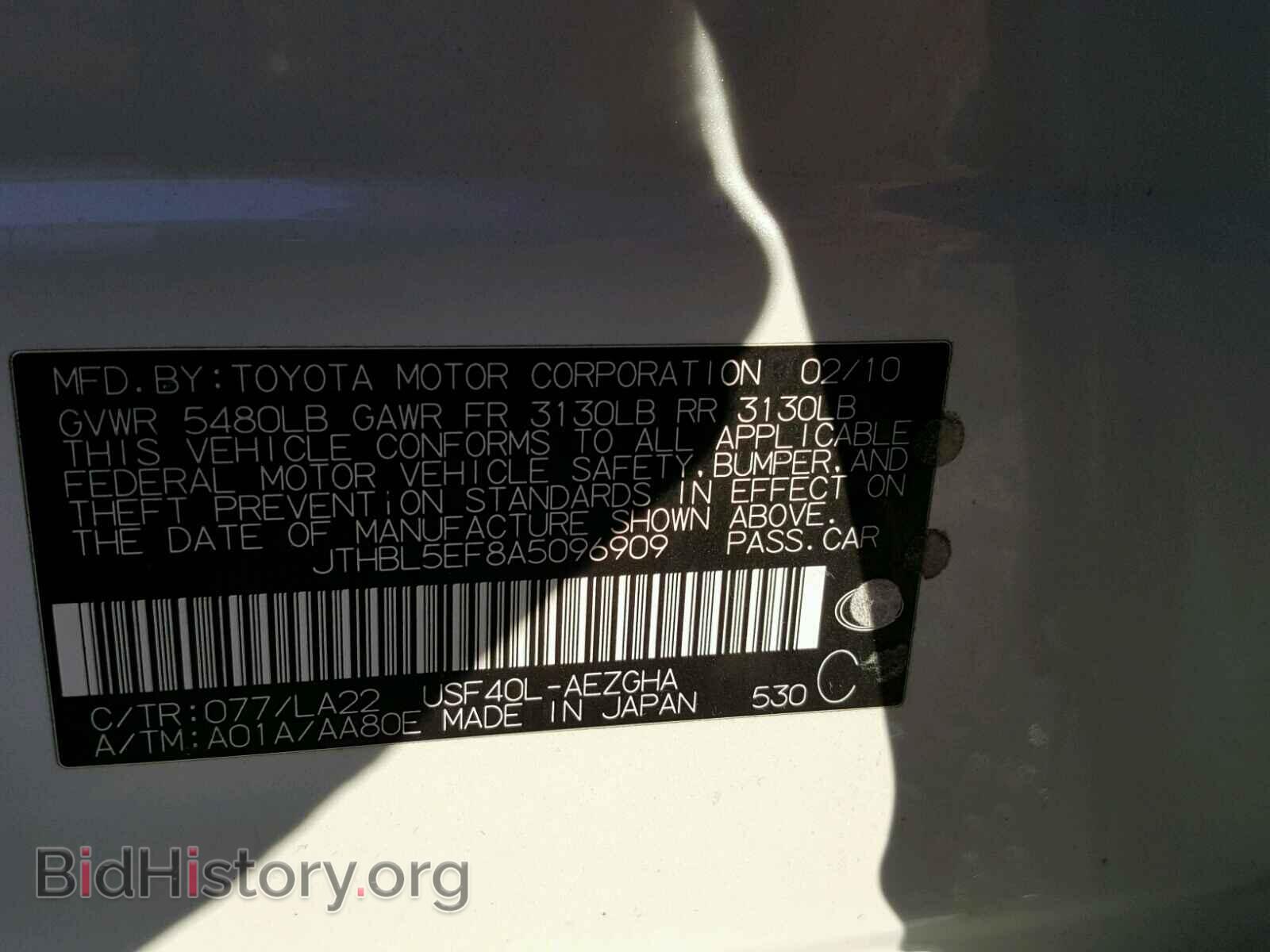 2010 LEXUS LS460 - VIN: JTHBL5EF8A5096909 - Фото 10