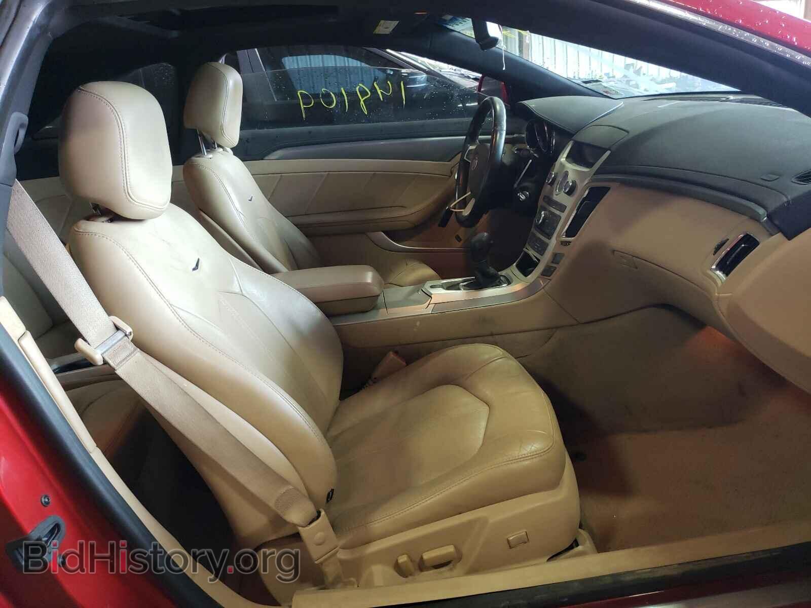 2014 CADILLAC CTS - VIN: 1G6DC1E33E0184961 - Фото 5