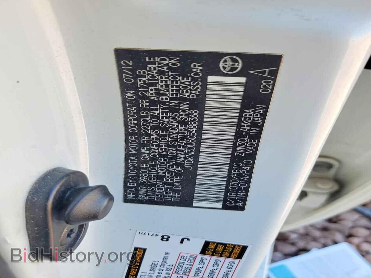 2012 TOYOTA PRIUS - VIN: JTDKN3DU6C5488368 - Фото 12