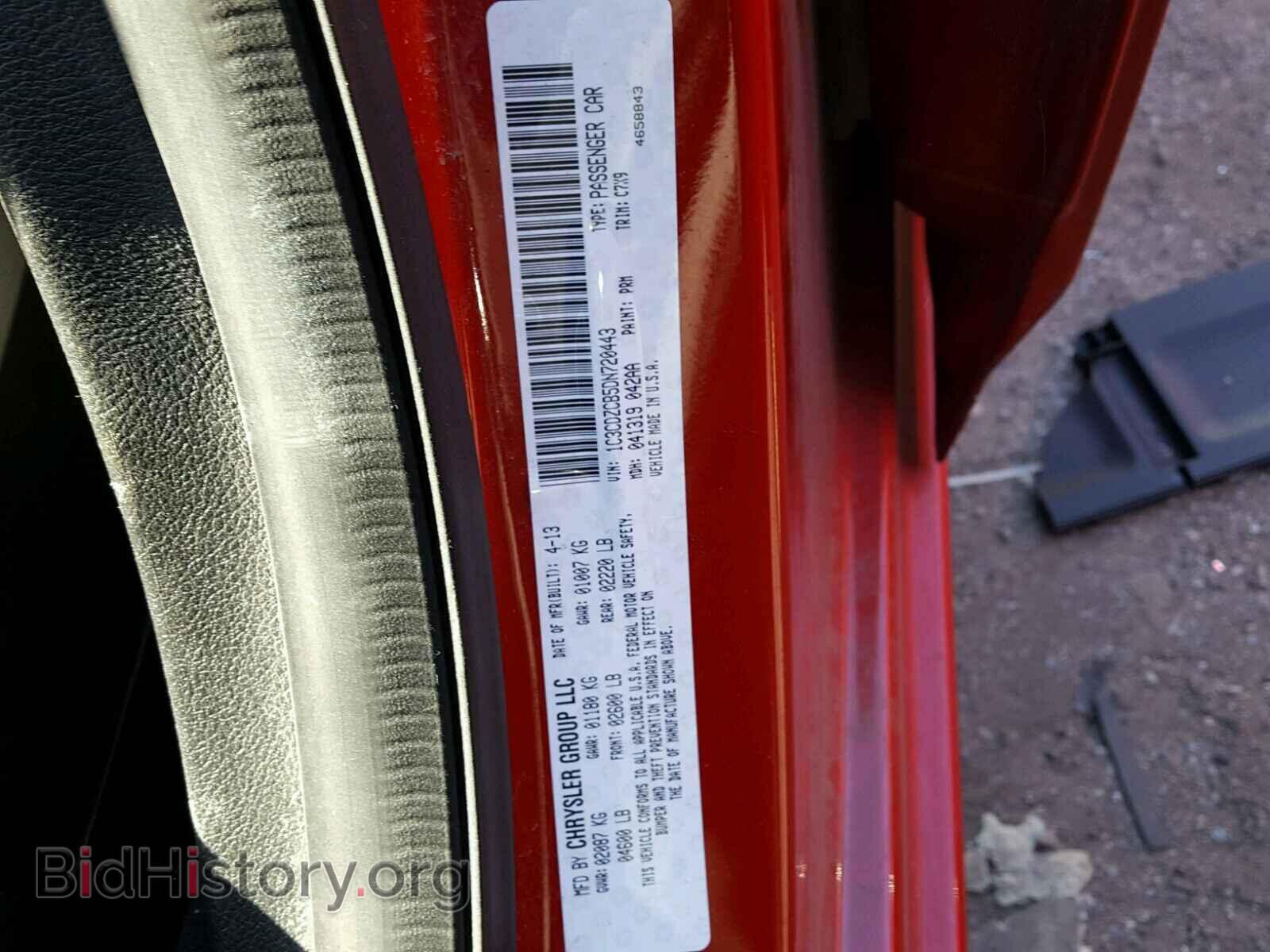 2013 DODGE AVENGER - VIN: 1C3CDZCB5DN720443 - Photo 10
