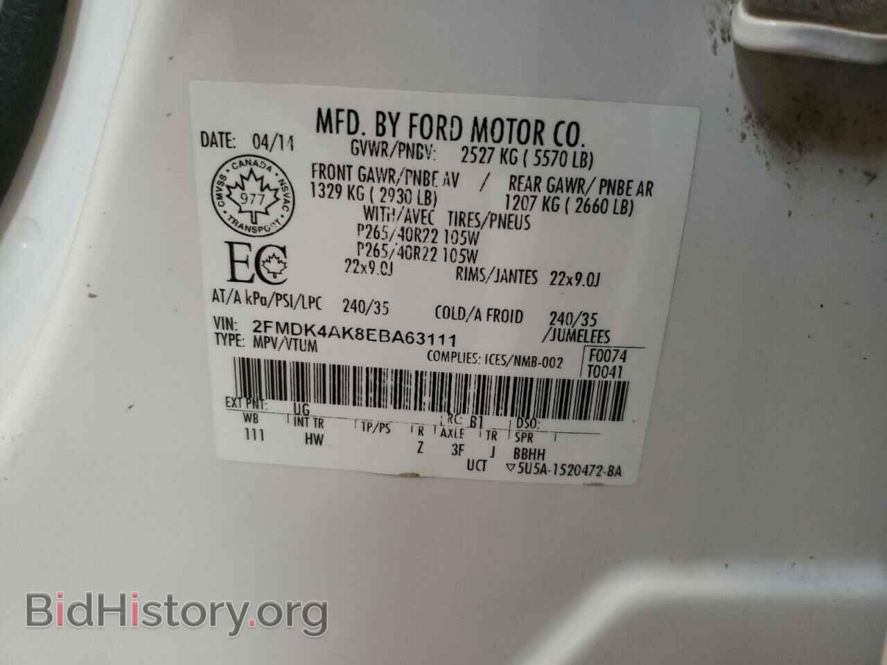 2014 FORD EDGE - VIN: 2FMDK4AK8EBA63111 - Фото 10
