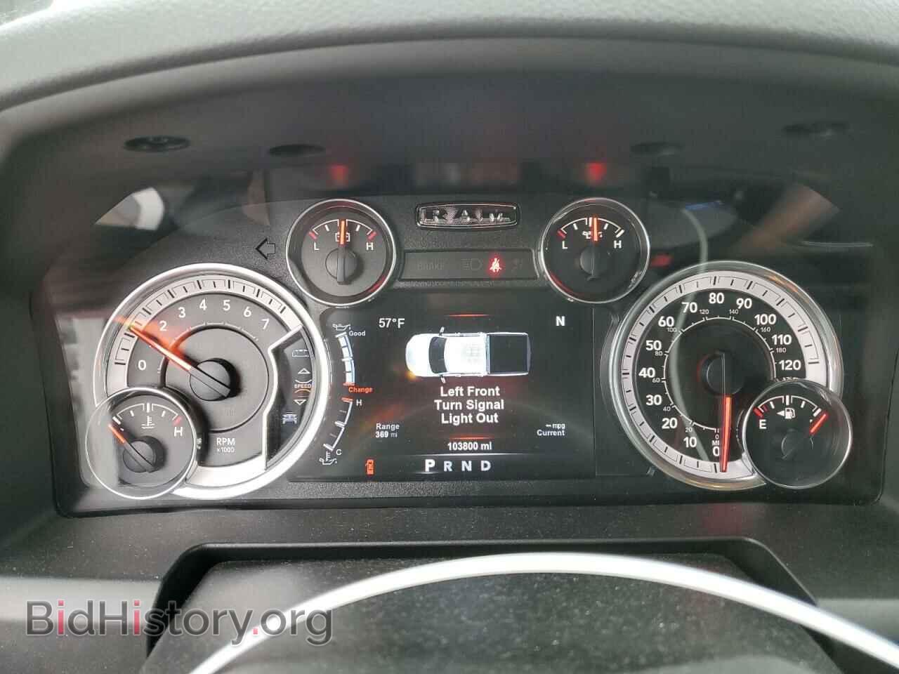 2017 RAM 1500 - VIN: 1C6RR7TT5HS733468 - Фото 9