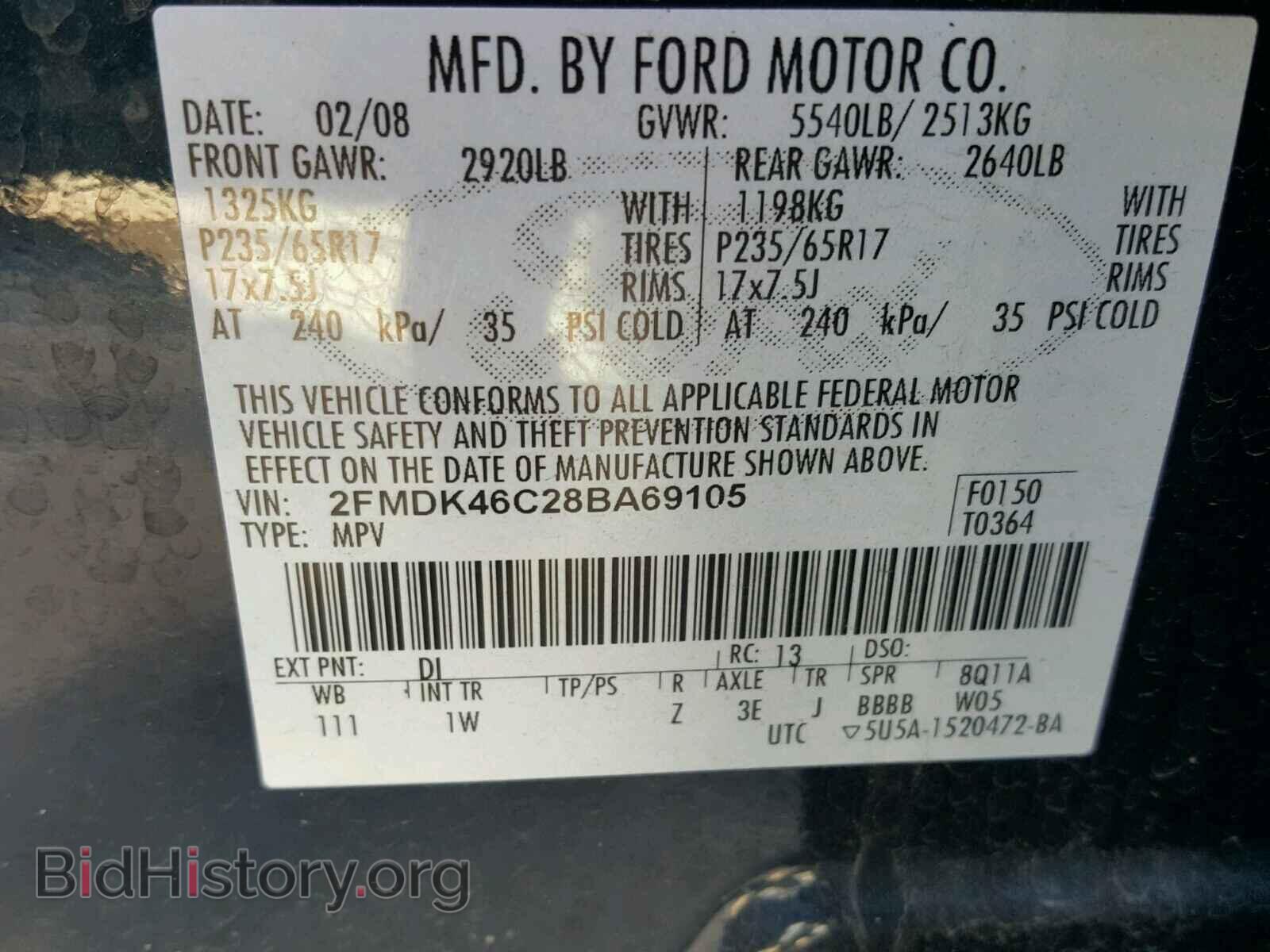 2008 FORD EDGE - VIN: 2FMDK46C28BA69105 - Photo 10