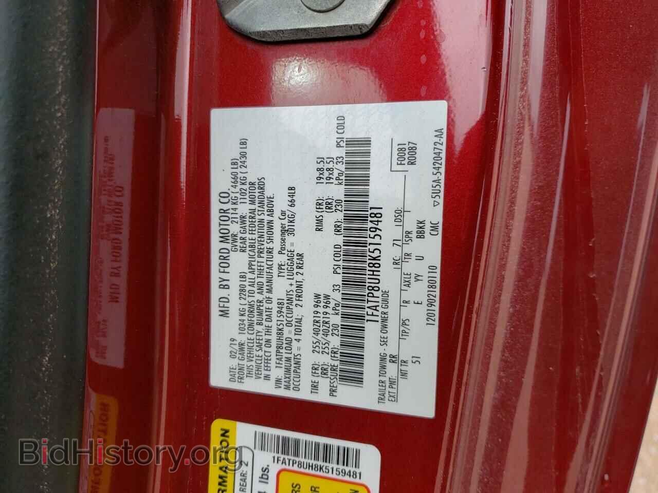 2019 FORD MUSTANG - VIN: 1FATP8UH8K5159481 - Фото 12