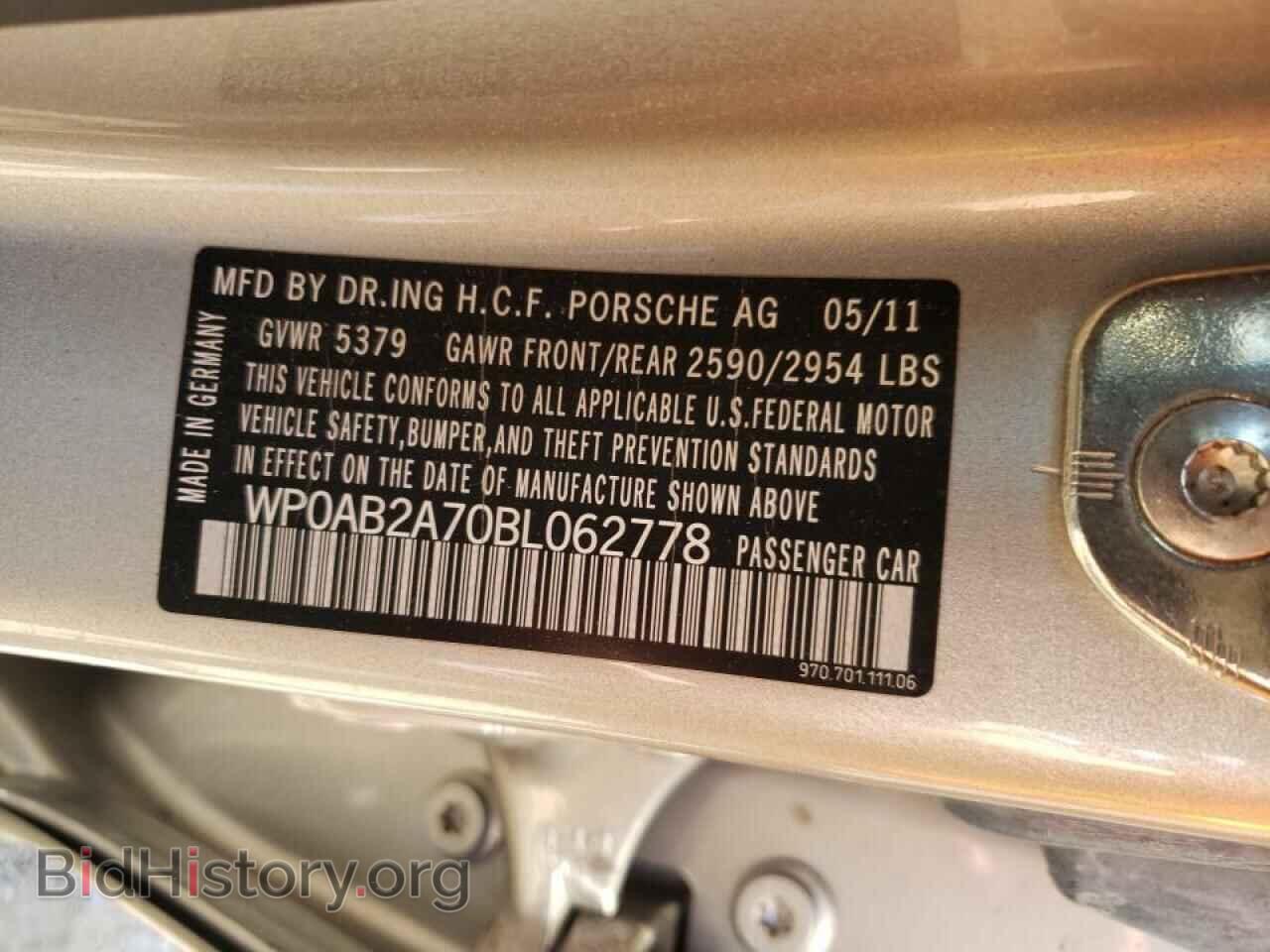 2011 PORSCHE PANAMERA - VIN: WP0AB2A70BL062778 - Фото 10
