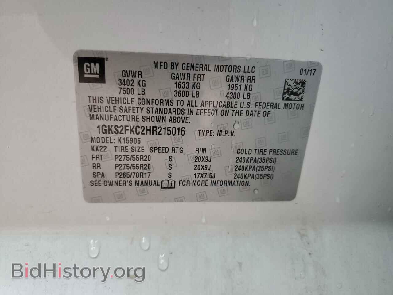 2017 GMC YUKON - VIN: 1GKS2FKC2HR215016 - Фото 13