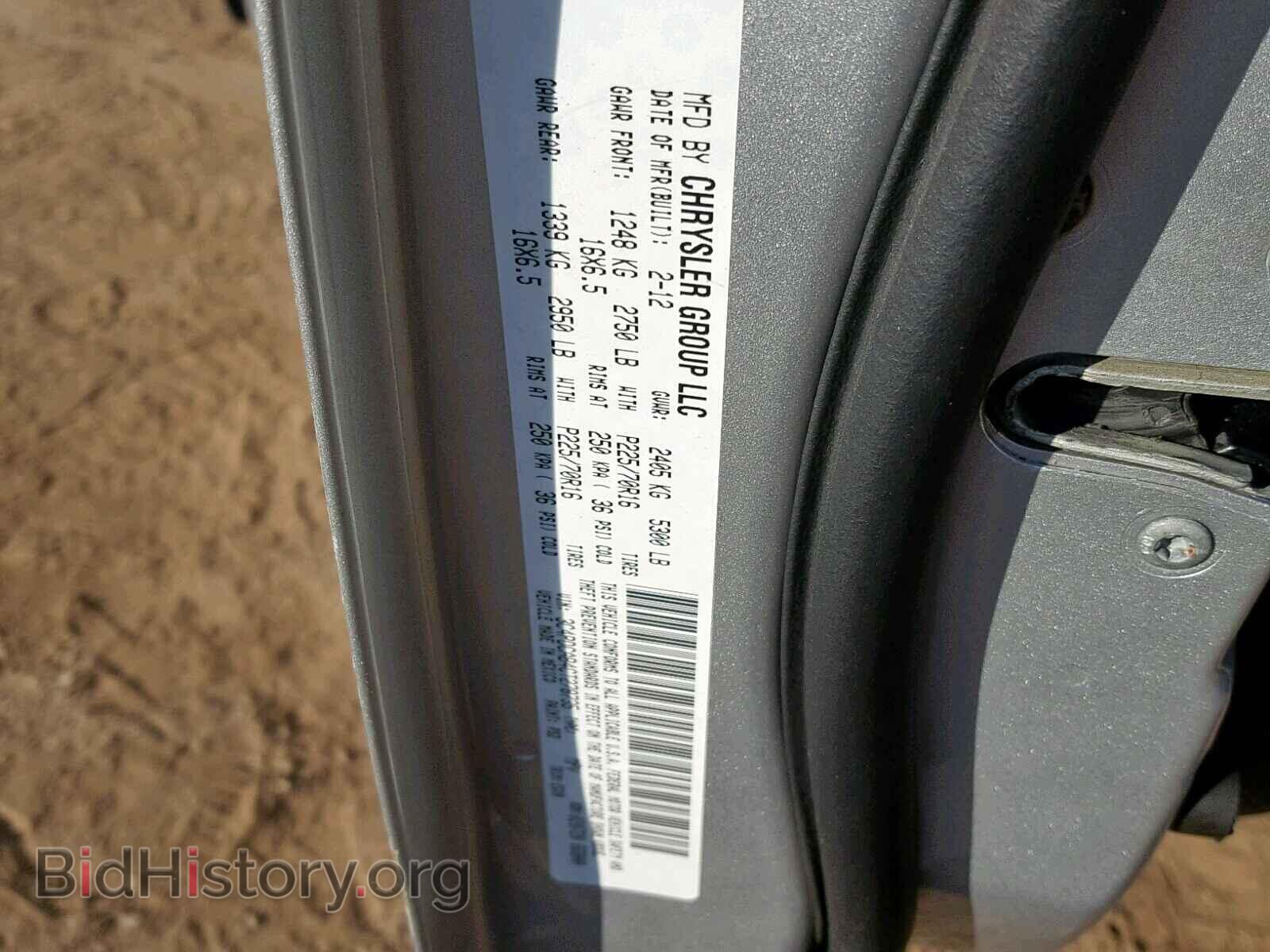 2012 DODGE JOURNEY - VIN: 3C4PDCAB4CT278735 - Фото 10