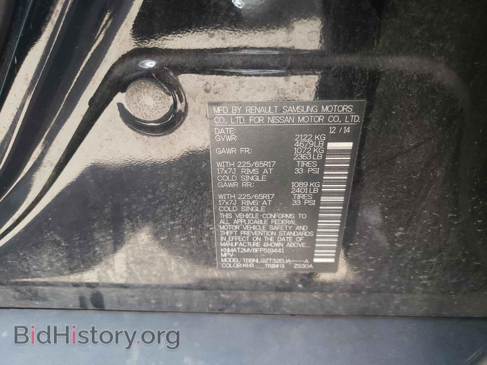 2015 NISSAN ROGUE - VIN: KNMAT2MV8FP519441 - Фото 10