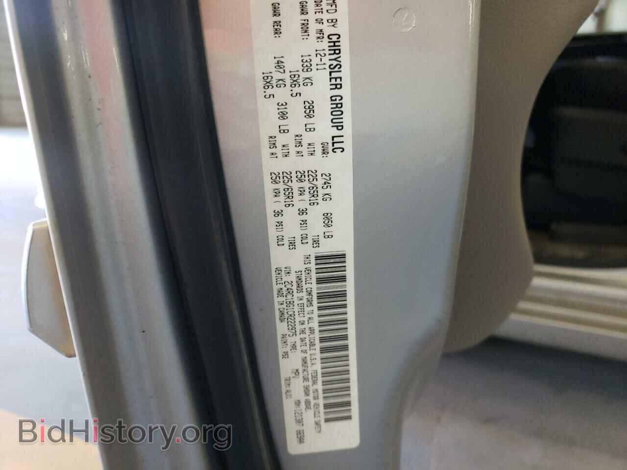 2012 CHRYSLER MINIVAN - VIN: 2C4RC1BG1CR222975 - Фото 10