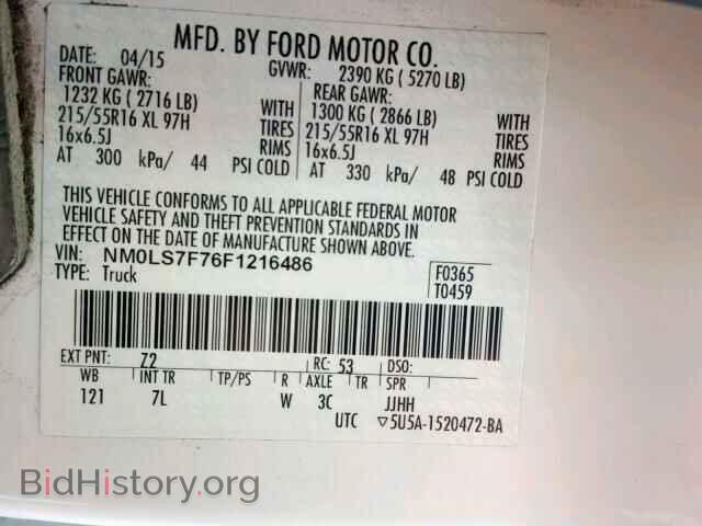 2015 FORD TRANSIT CO - VIN: NM0LS7F76F1216486 - Фото 10
