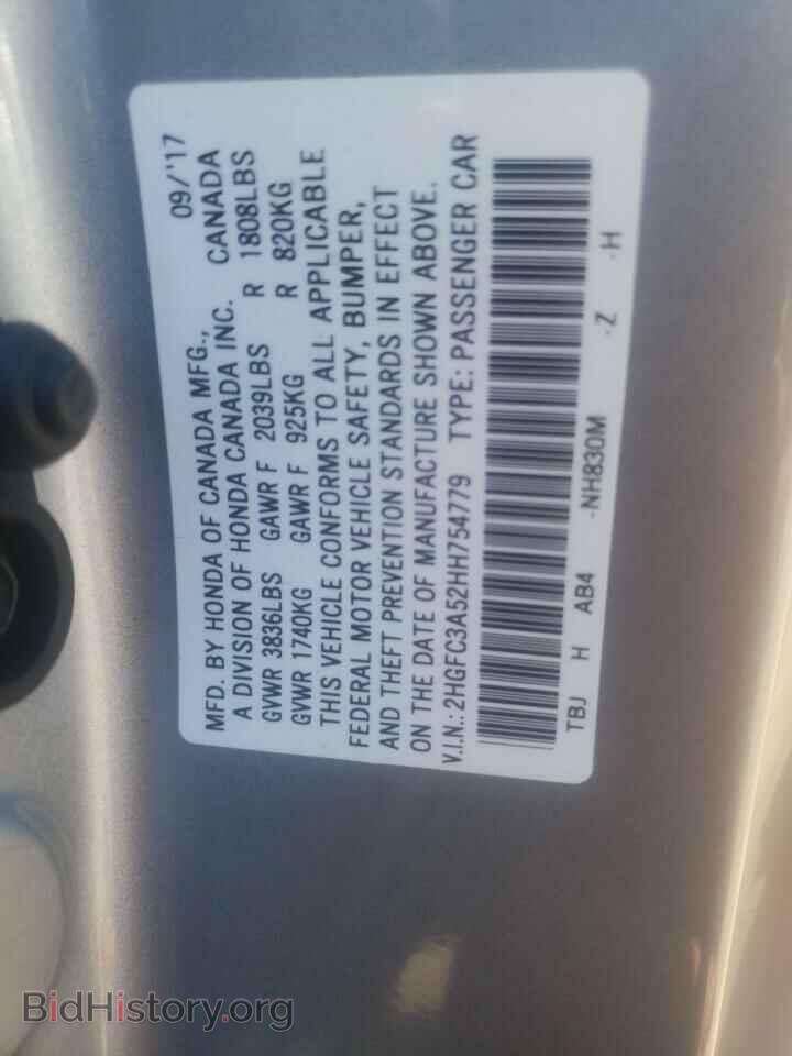 2017 HONDA CIVIC - VIN: 2HGFC3A52HH754779 - Фото 10
