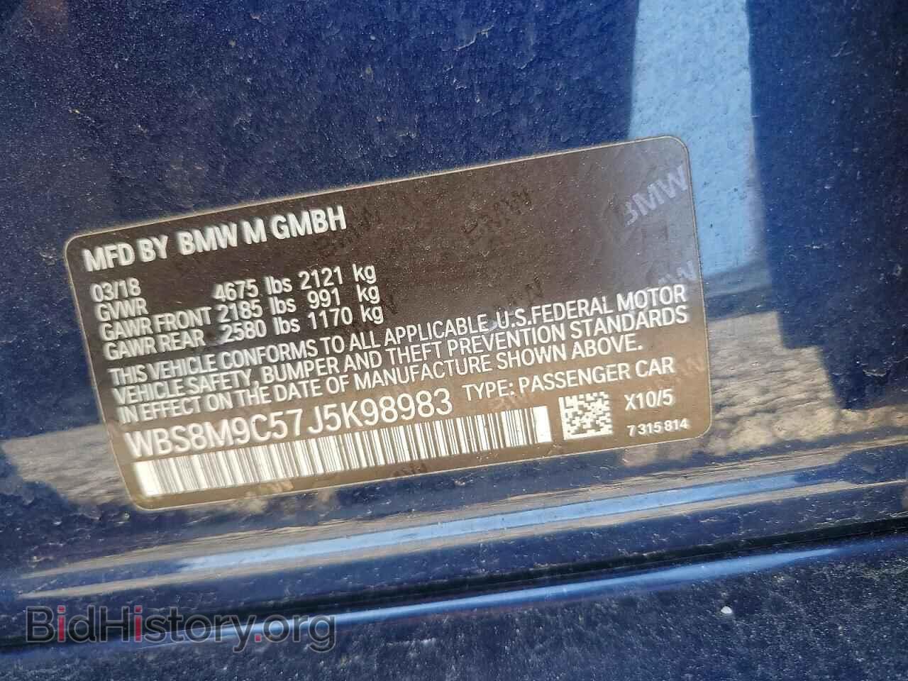 2018 BMW M3 - VIN: WBS8M9C57J5K98983 - Photo 12