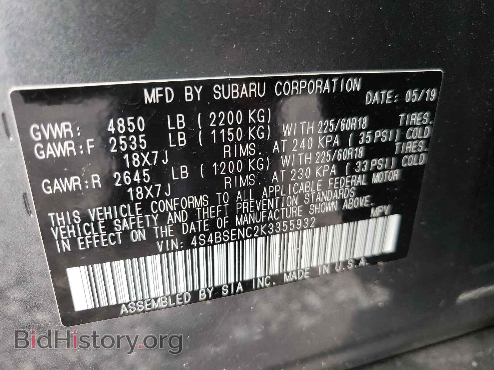 2019 SUBARU OUTBACK - VIN: 4S4BSENC2K3355932 - Photo 10
