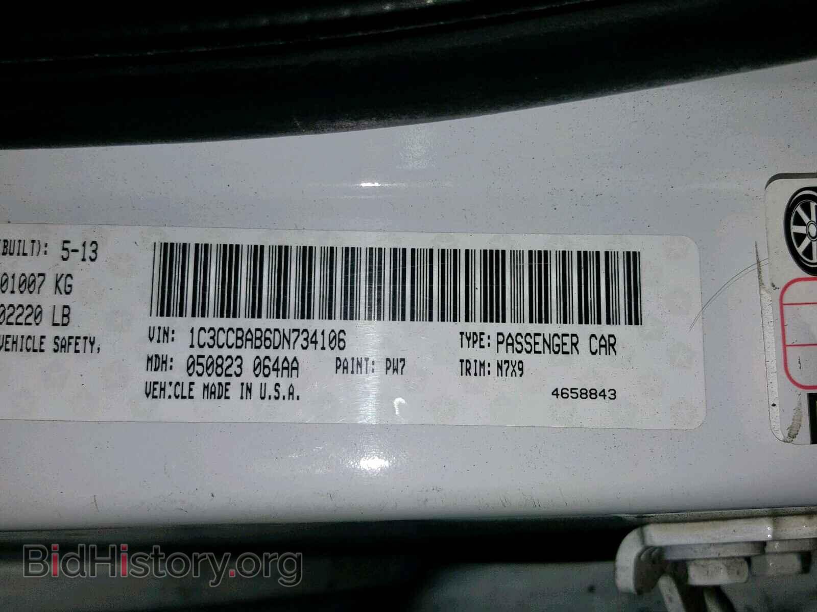2013 CHRYSLER 200 - VIN: 1C3CCBAB6DN734106 - Фото 10