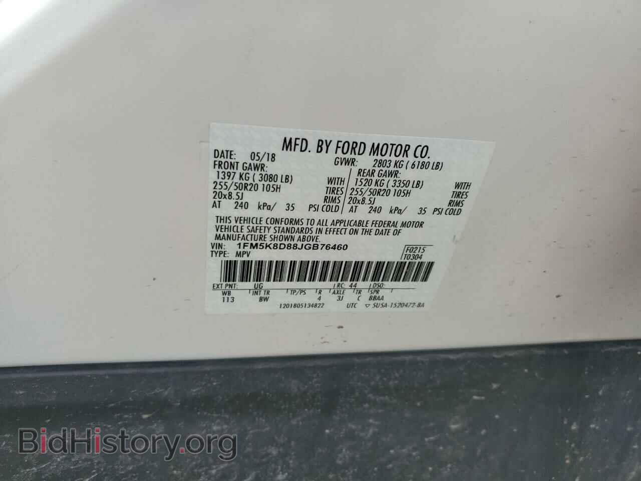 2018 FORD EXPLORER - VIN: 1FM5K8D88JGB76460 - Photo 13