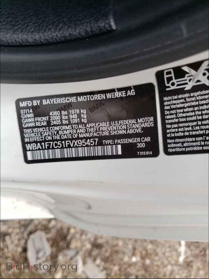 2015 BMW 2 SERIES - VIN: WBA1F7C51FVX95457 - Фото 10