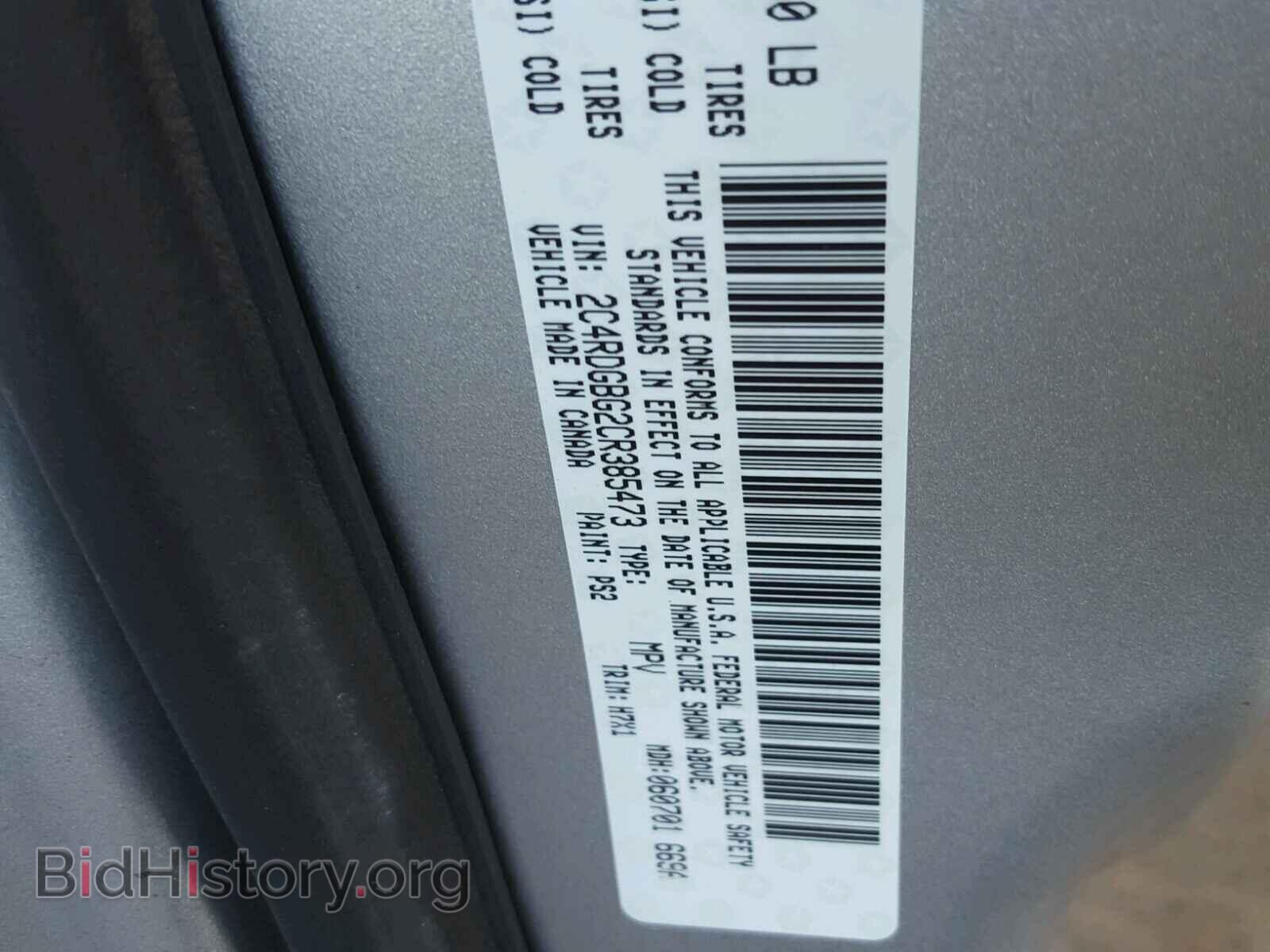 2012 DODGE CARAVAN - VIN: 2C4RDGBG2CR385473 - Фото 10