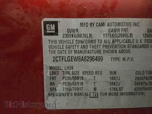 2010 GMC TERRAIN - VIN: 2CTFLGEW8A6296499 - Фото 10