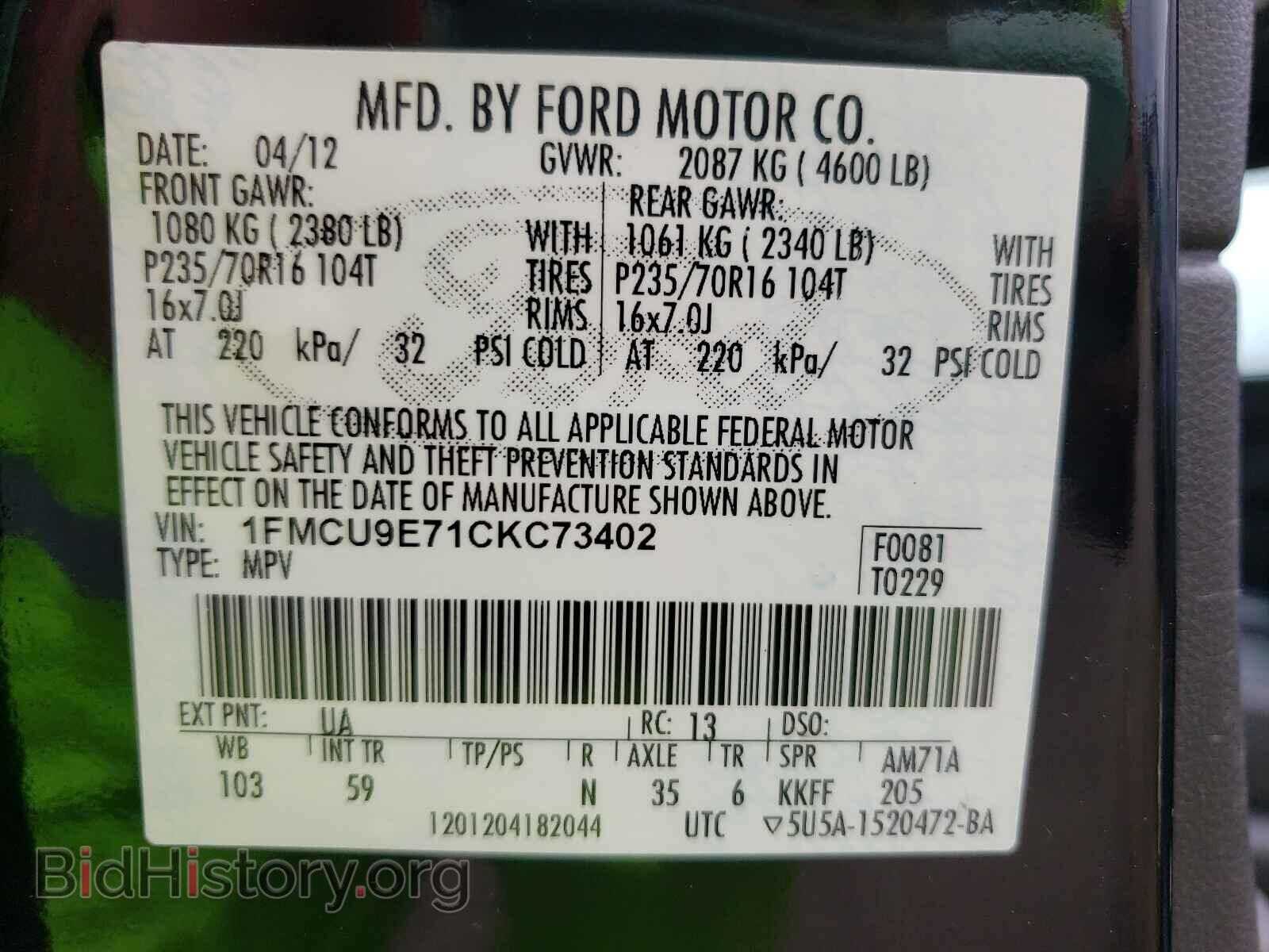 2012 FORD ESCAPE - VIN: 1FMCU9E71CKC73402 - Фото 10