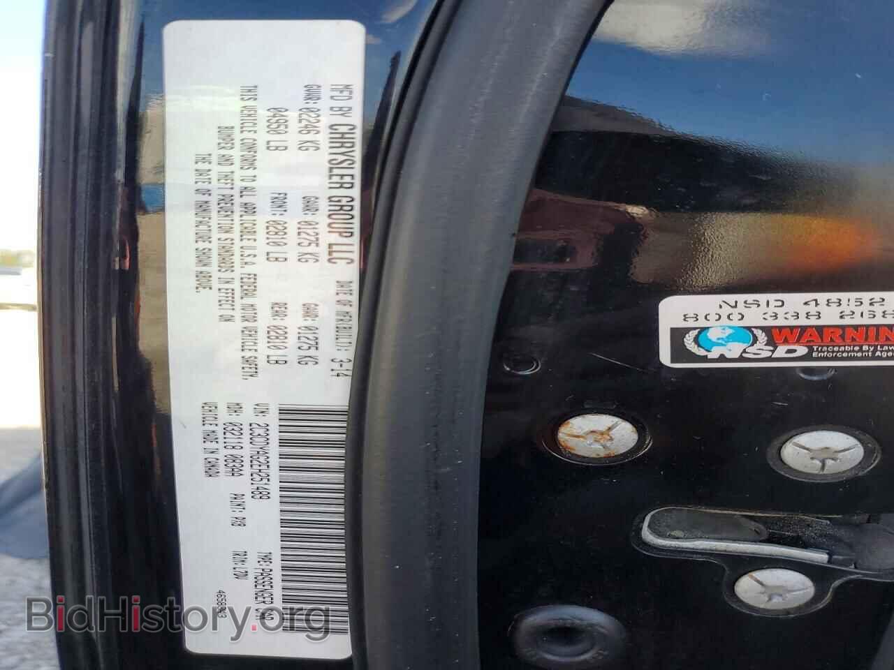 2014 DODGE CHALLENGER - VIN: 2C3CDYAG2EH251489 - Photo 13