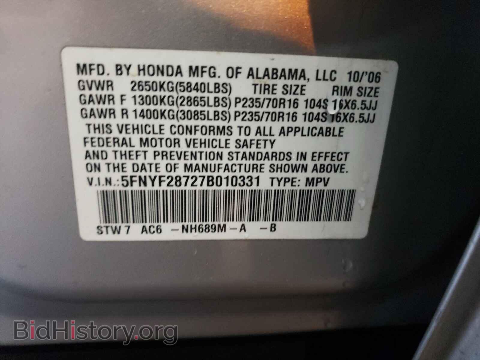 2007 HONDA PILOT - VIN: 5FNYF28727B010331 - Photo 10