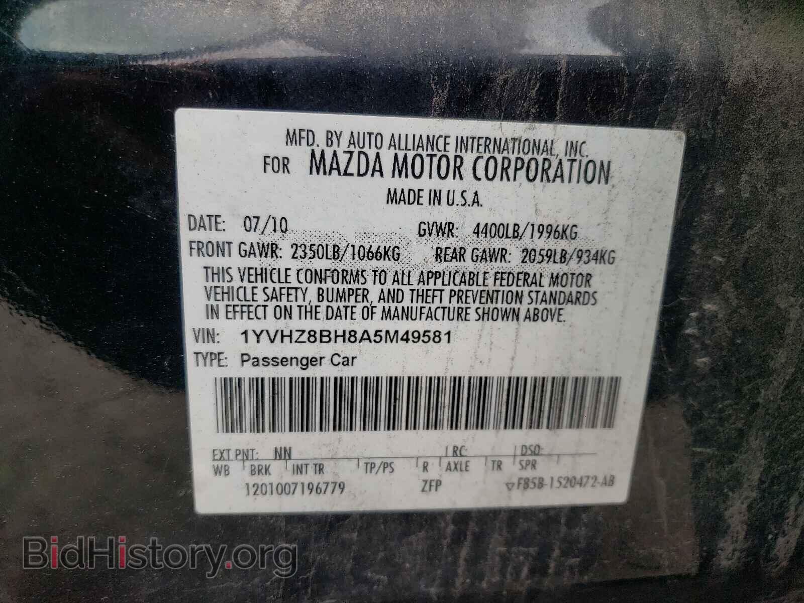 2010 MAZDA 6 - VIN: 1YVHZ8BH8A5M49581 - Фото 10