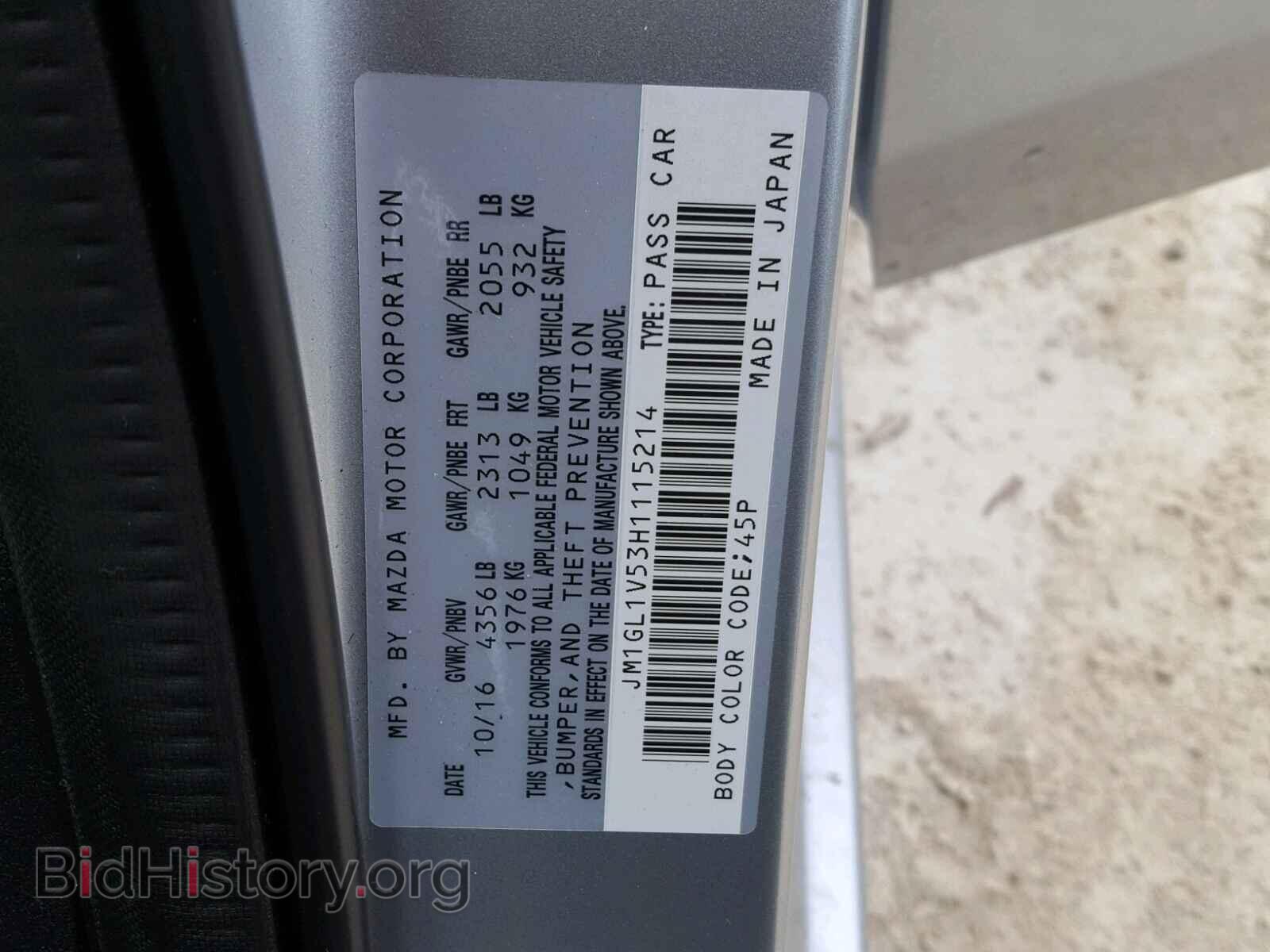 2017 MAZDA 6 - VIN: JM1GL1V53H1115214 - Фото 10