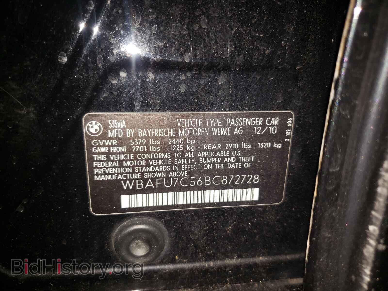 2011 BMW 5 SERIES - VIN: WBAFU7C56BC872728 - Фото 10