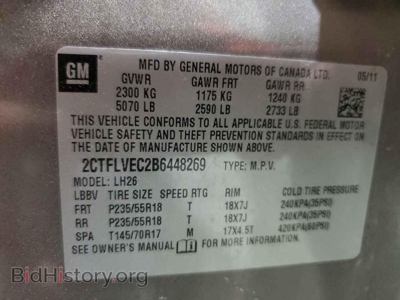 2011 GMC TERRAIN - VIN: 2CTFLVEC2B6448269 - Фото 15