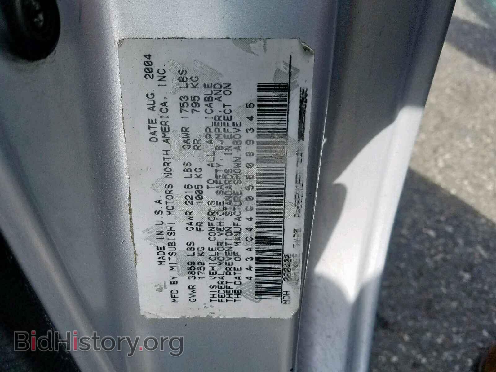 2005 MITSUBISHI ECLIPSE - VIN: 4A3AC44G05E009346 - Фото 10