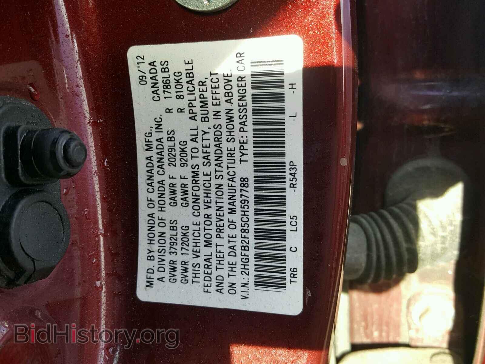 2012 HONDA CIVIC - VIN: 2HGFB2F85CH597788 - Photo 10