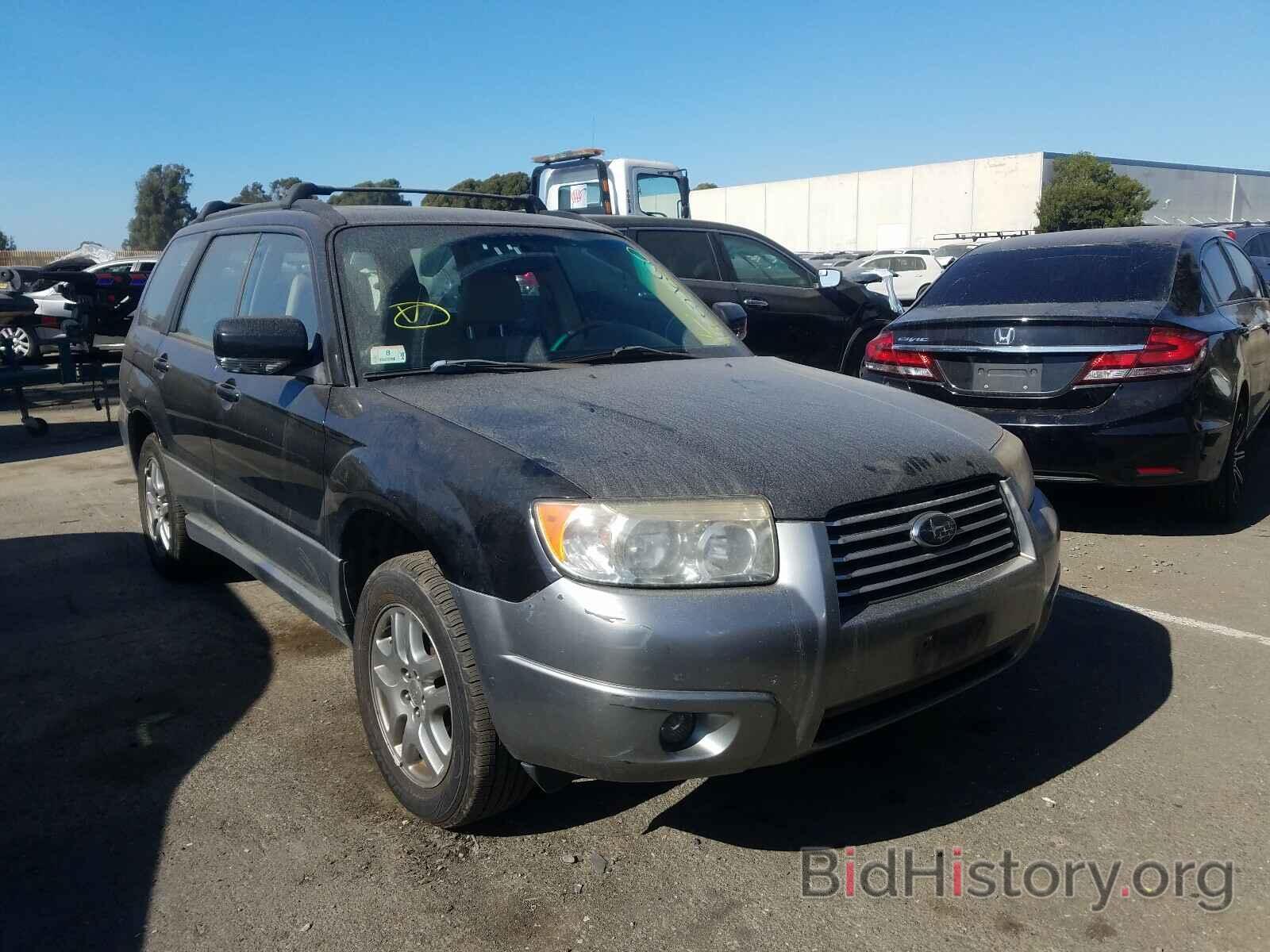 Photo JF1SG67657H727878 - SUBARU FORESTER 2007