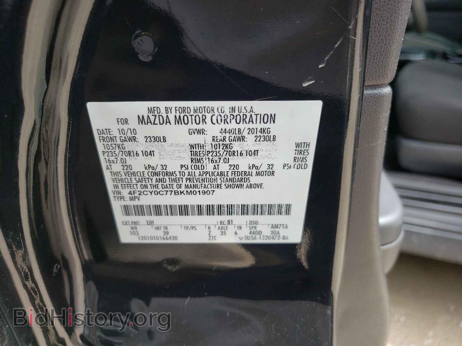 2011 MAZDA TRIBUTE - VIN: 4F2CY0C77BKM01907 - Фото 10